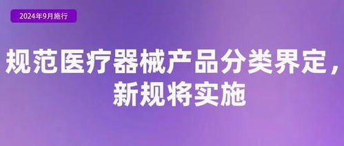 9月起，这些新规将影响浙江人的职业中介选择