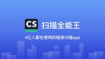 娘娘精品推 10款提高工作和学习效率的App，职业中介必备